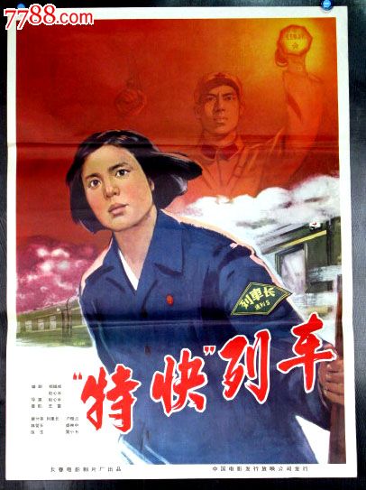国立航空大学艺术文凭证书